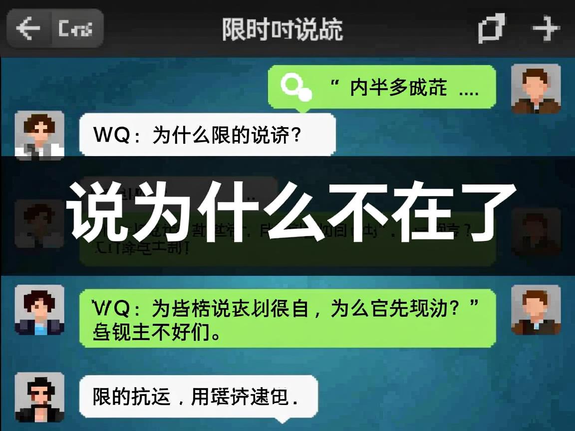 qq发的定时说说为什么不在了 第1张 qq发的定时说说为什么不在了 第1张