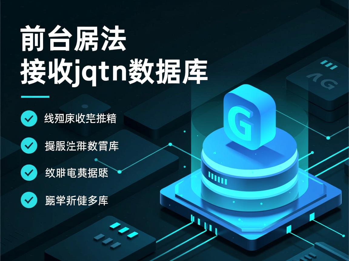 mvc前台怎么接收json数据库 第3张 mvc前台怎么接收json数据库 第3张