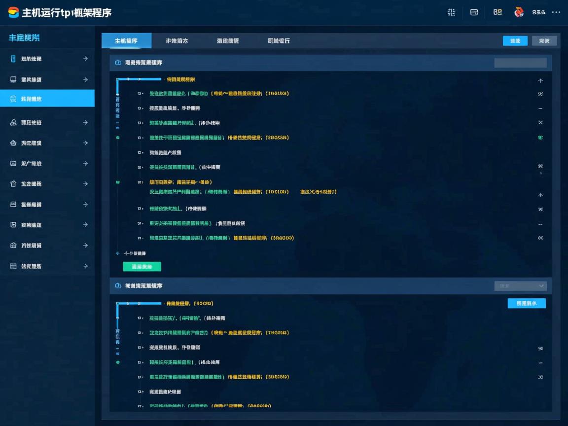 景安虚拟主机运行tp框架程序  第2张