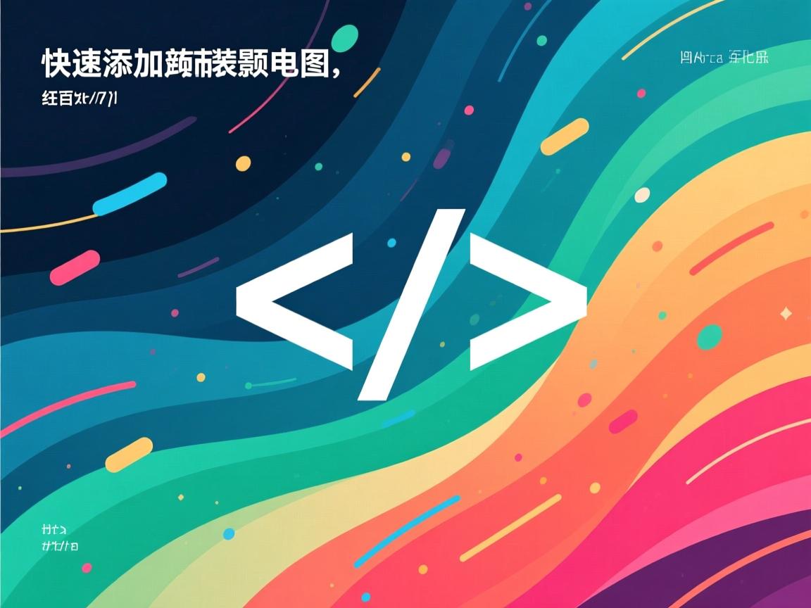 HTML如何快速添加背景图? 第2张 HTML如何快速添加背景图? 第2张