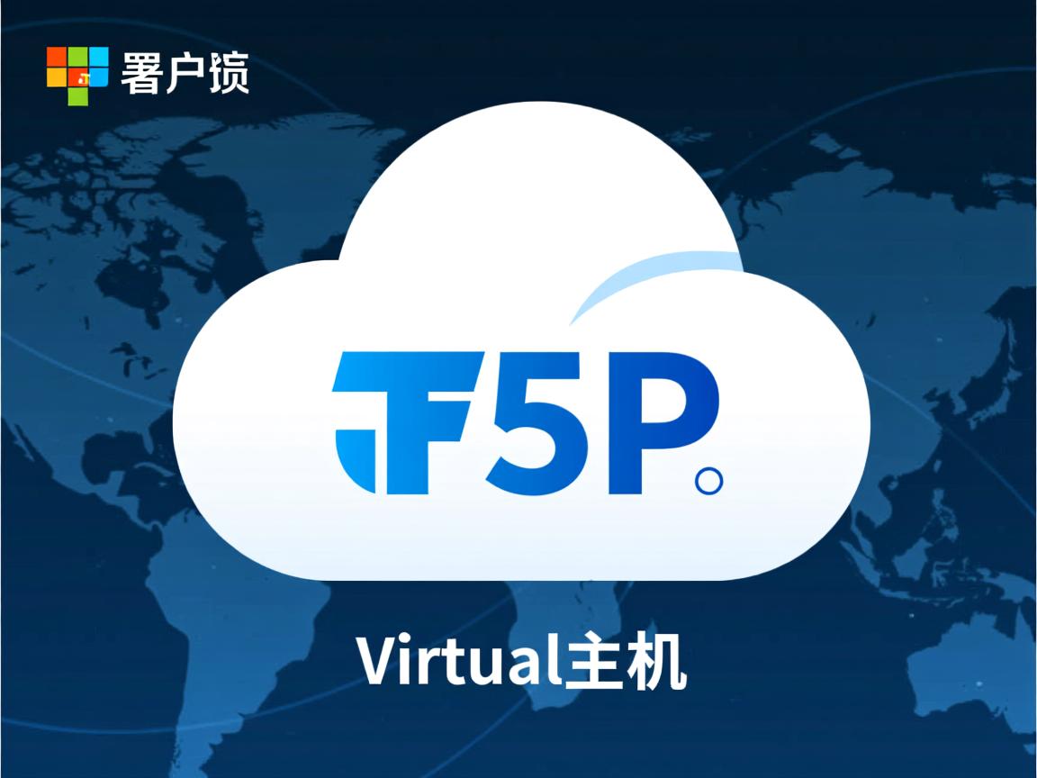 tp5部署云虚拟主机  第2张