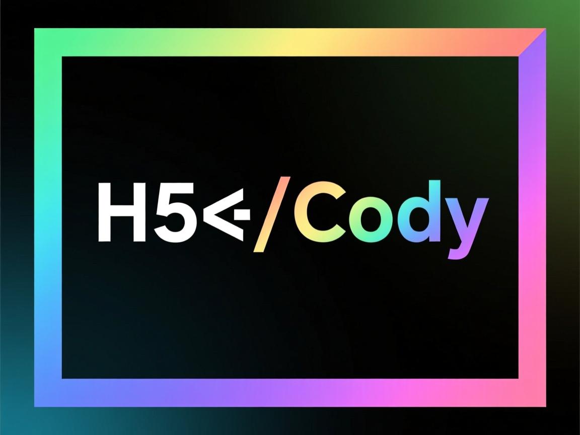 html5如何加个边框颜色代码  第1张