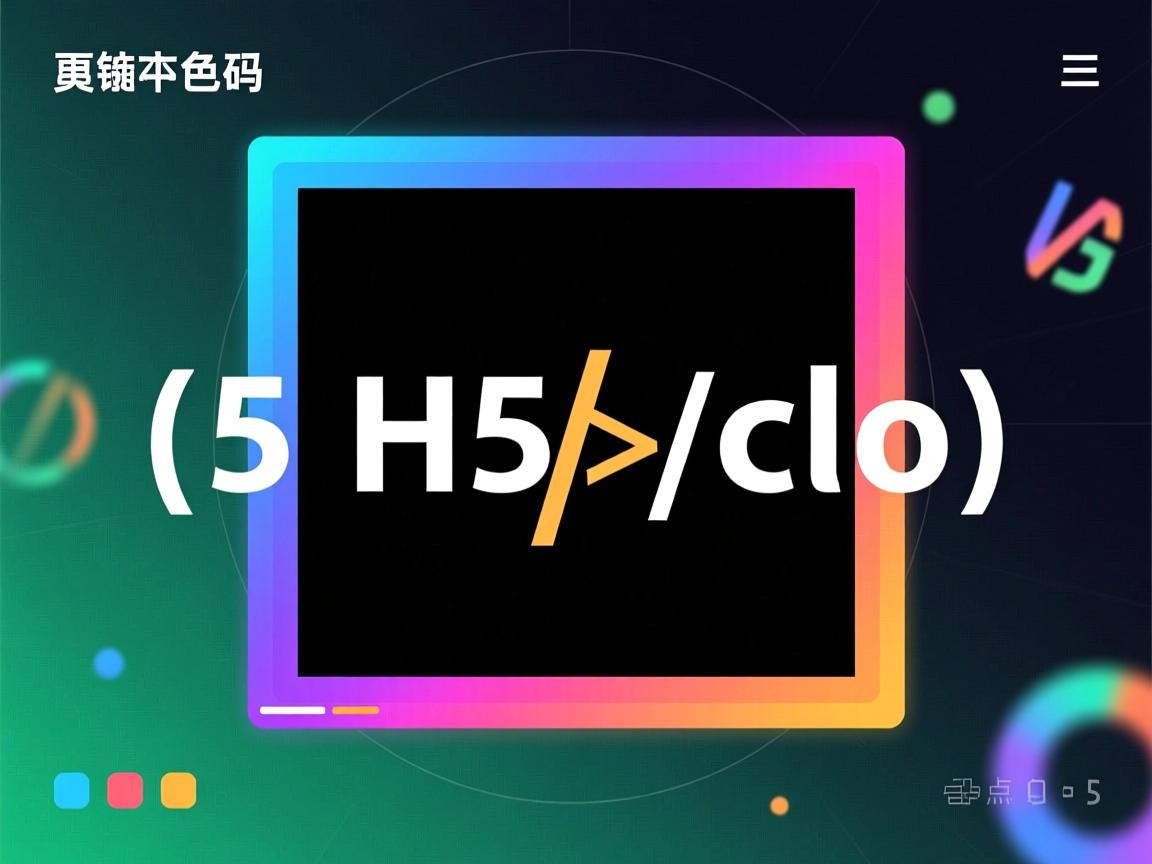 html5如何加个边框颜色代码  第3张