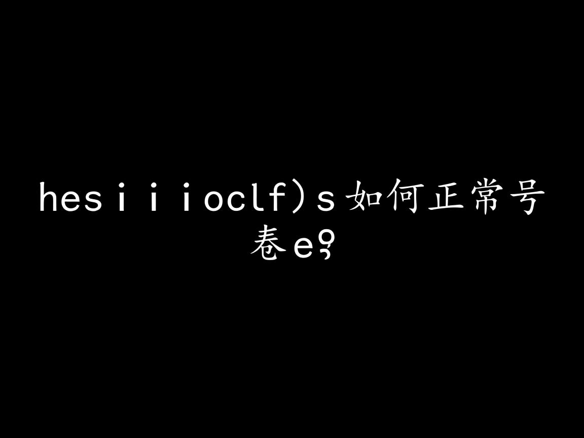 html实体编码如何正常显示 第3张 html实体编码如何正常显示 第3张
