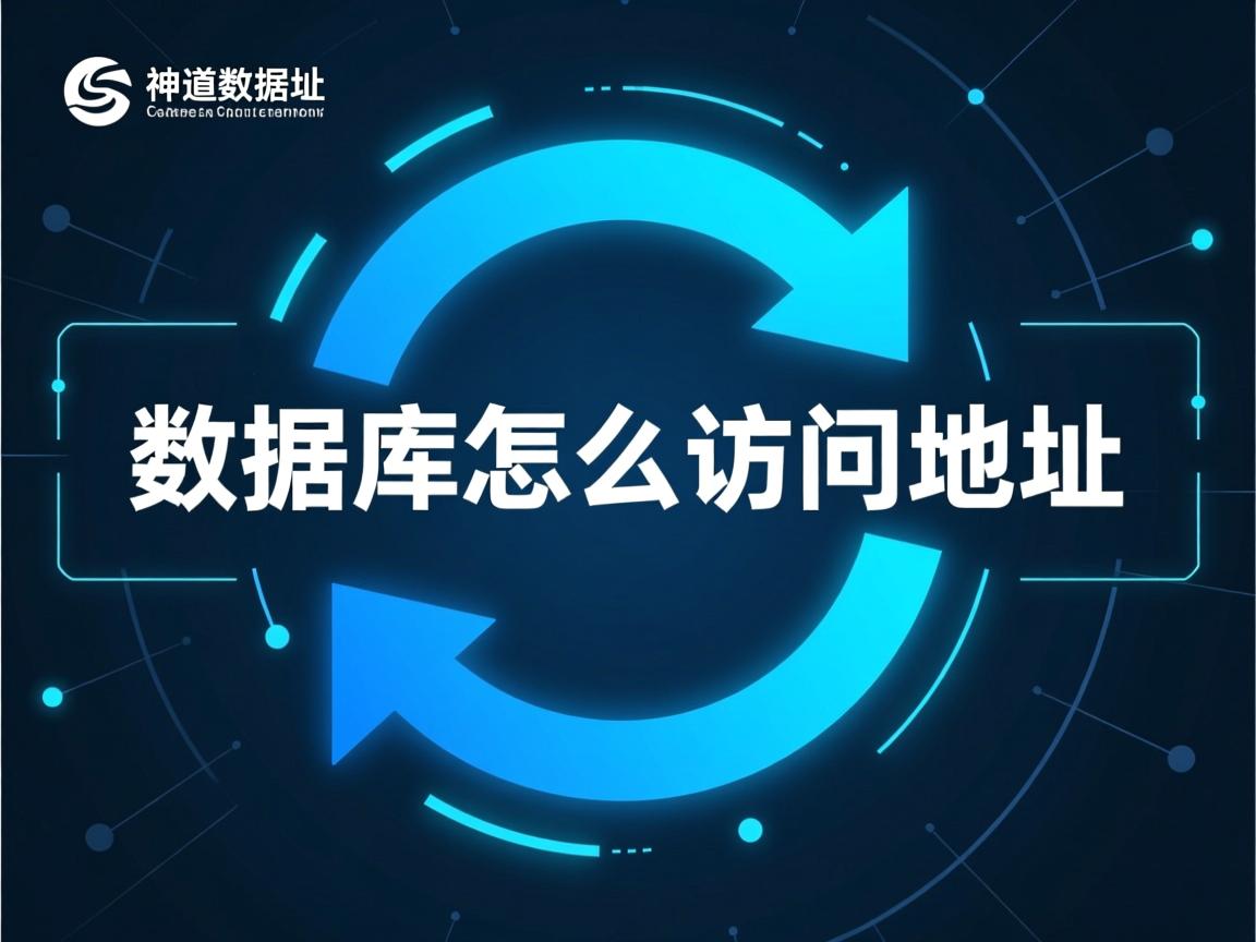禅道数据库怎么访问地址 第2张 禅道数据库怎么访问地址 第2张