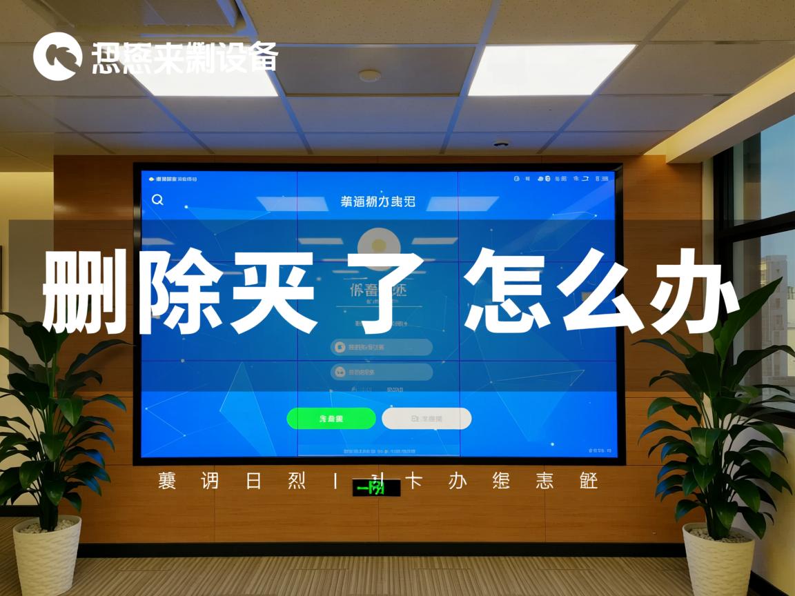 qq登录设备为什么删除不了怎么办 第2张 qq登录设备为什么删除不了怎么办 第2张