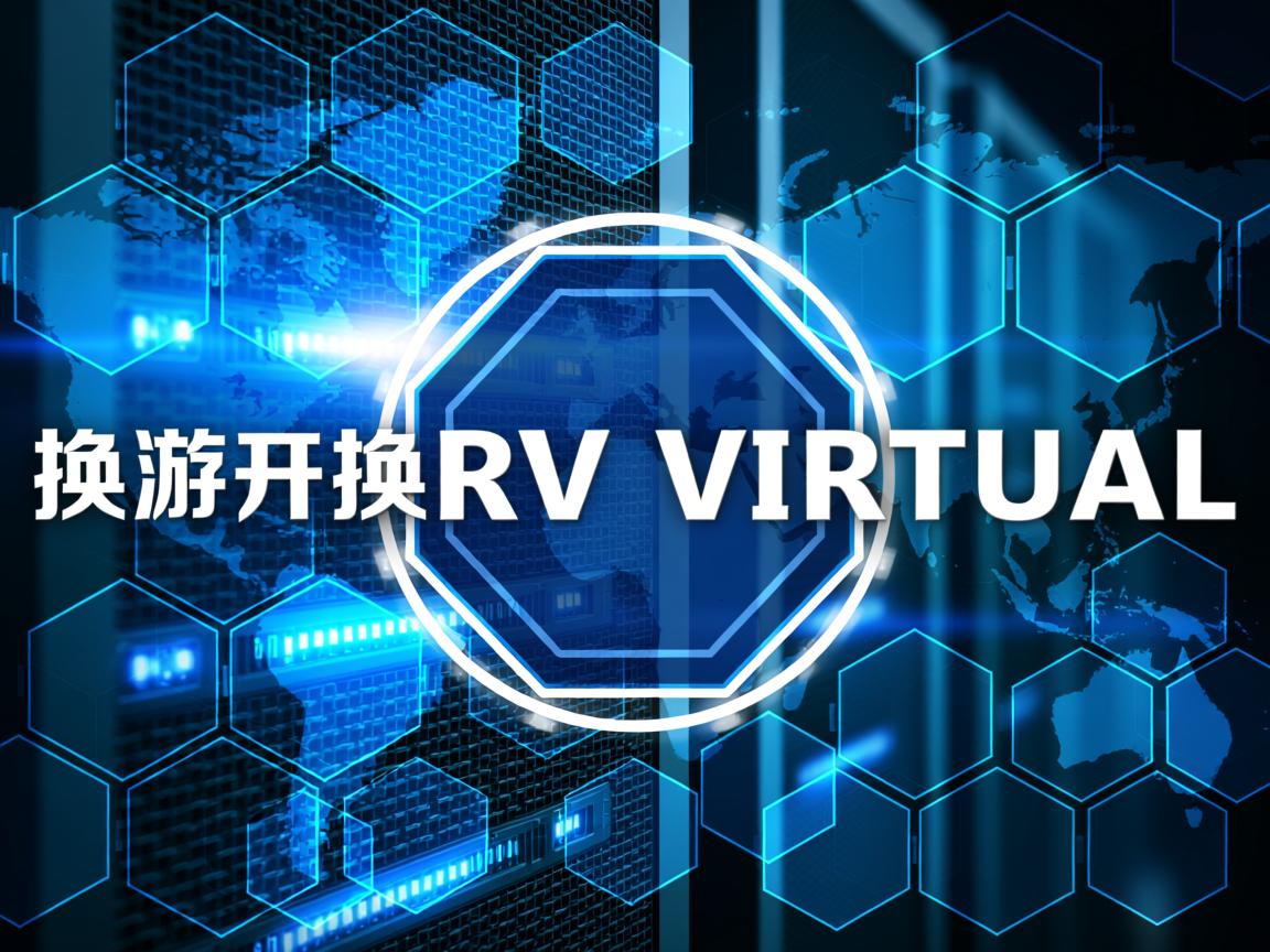 把物理机装换成虚拟机 第3张 把物理机装换成虚拟机 第3张