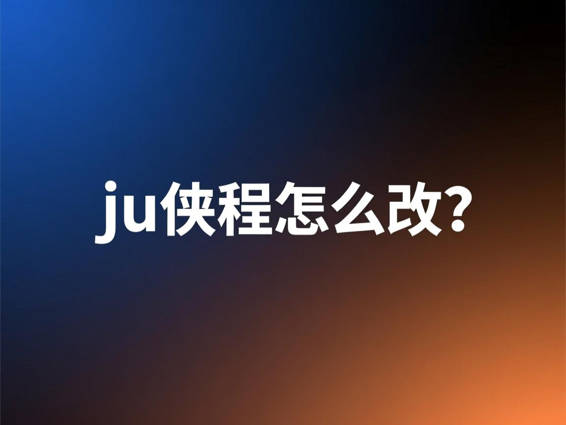 java编程时怎么改字体 第3张 java编程时怎么改字体 第3张