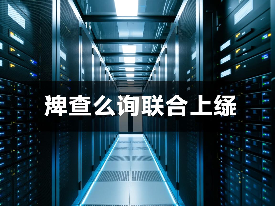 数据库查询怎么用联合索引 第2张 数据库查询怎么用联合索引 第2张