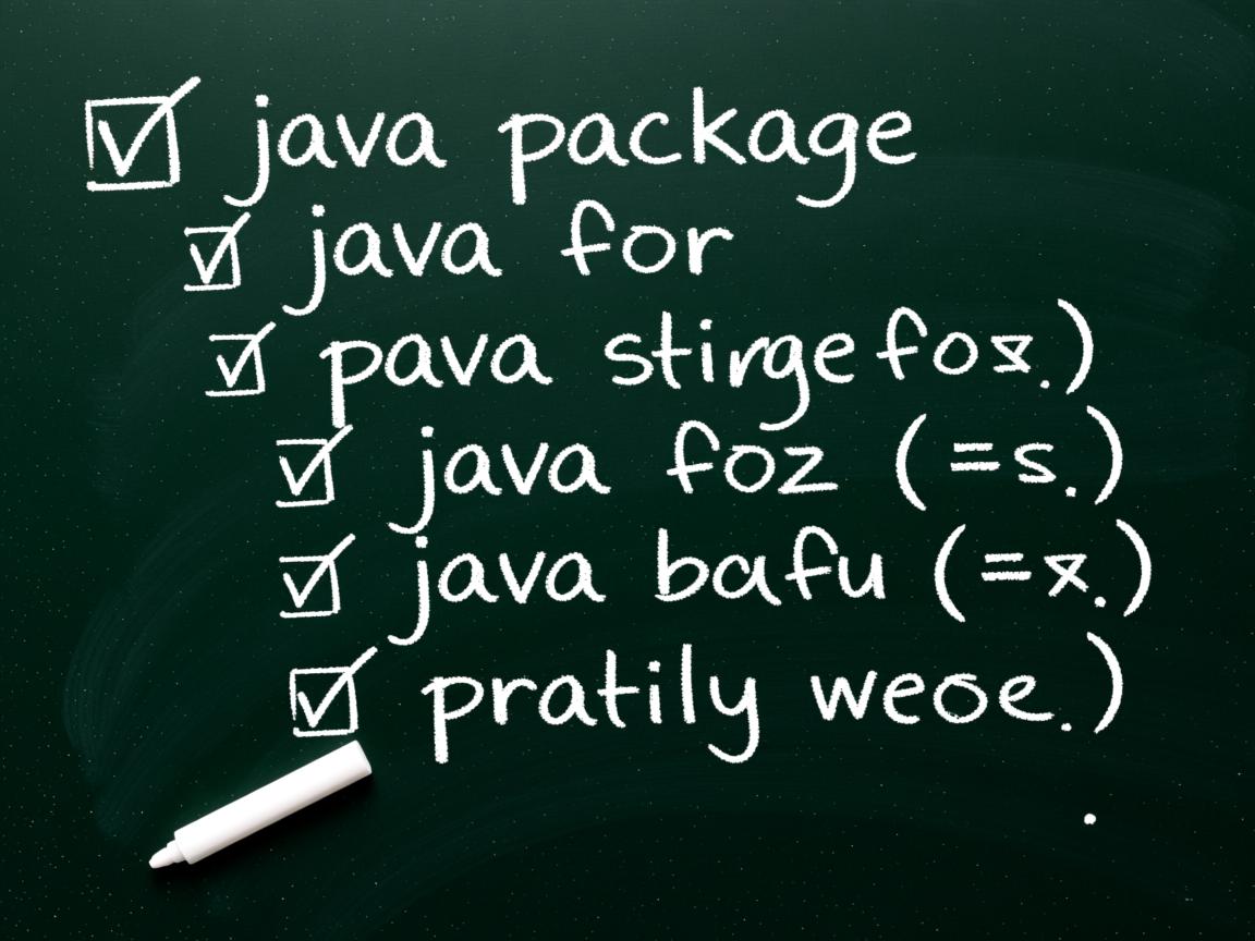 java package怎么写 第3张 java package怎么写 第3张