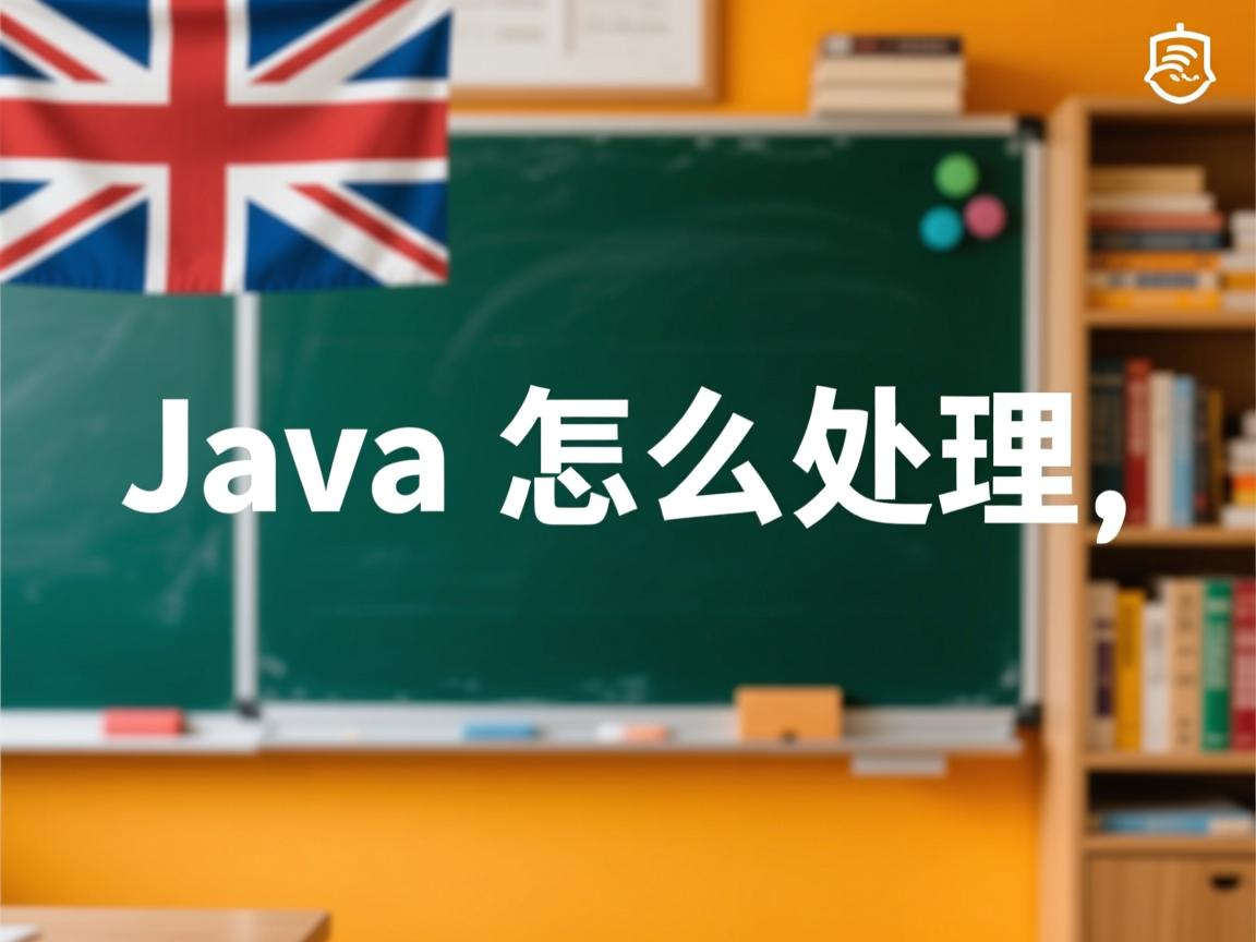 java nan 怎么处理 第2张 java nan 怎么处理 第2张