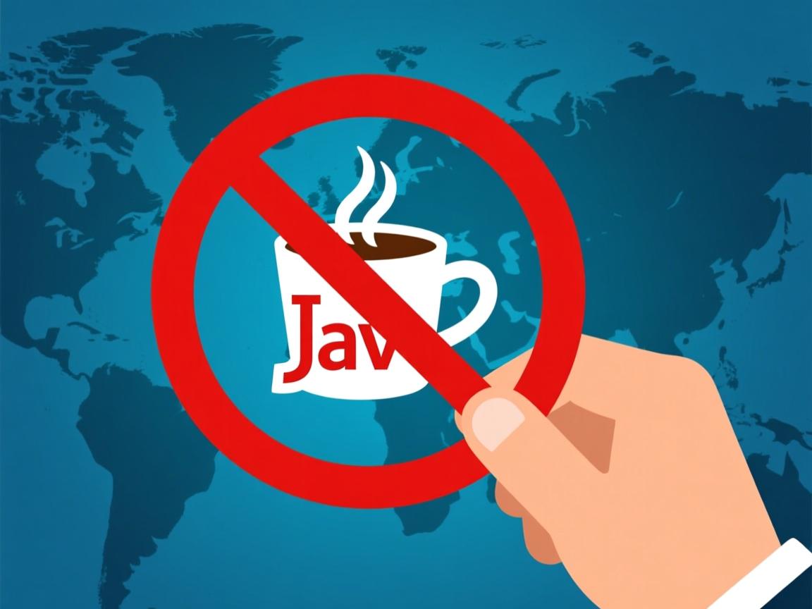 java被阻止怎么设置  第3张