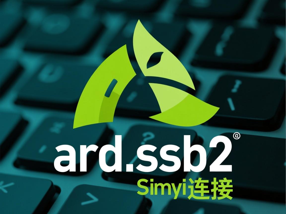 archlinux ssh2如何连接  第1张