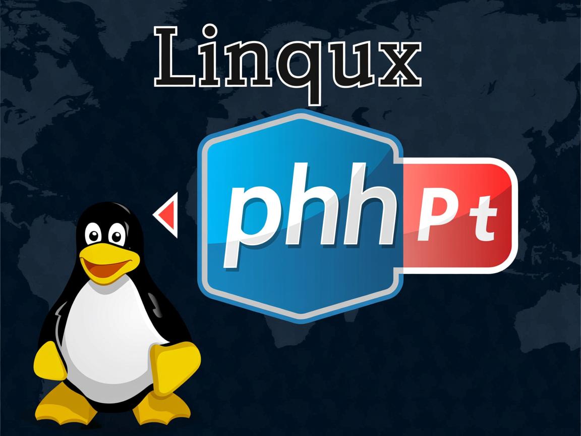如何在linux下开发php 第2张 如何在linux下开发php 第2张