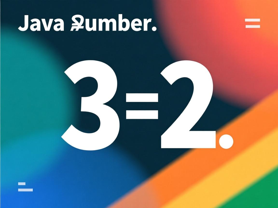 怎么用java判断数字的偶数 第1张 怎么用java判断数字的偶数 第1张