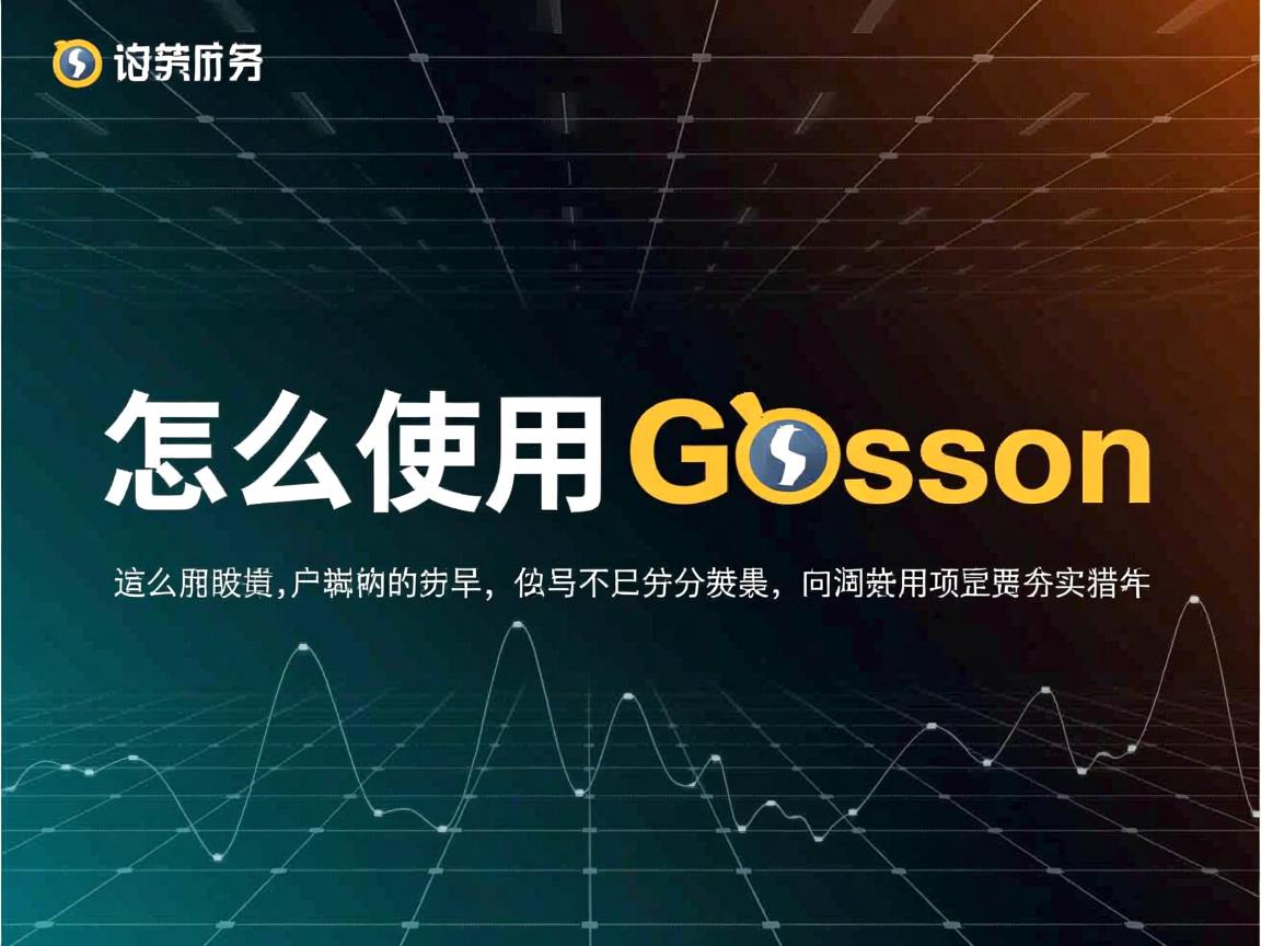 java中怎么使用gson  第2张