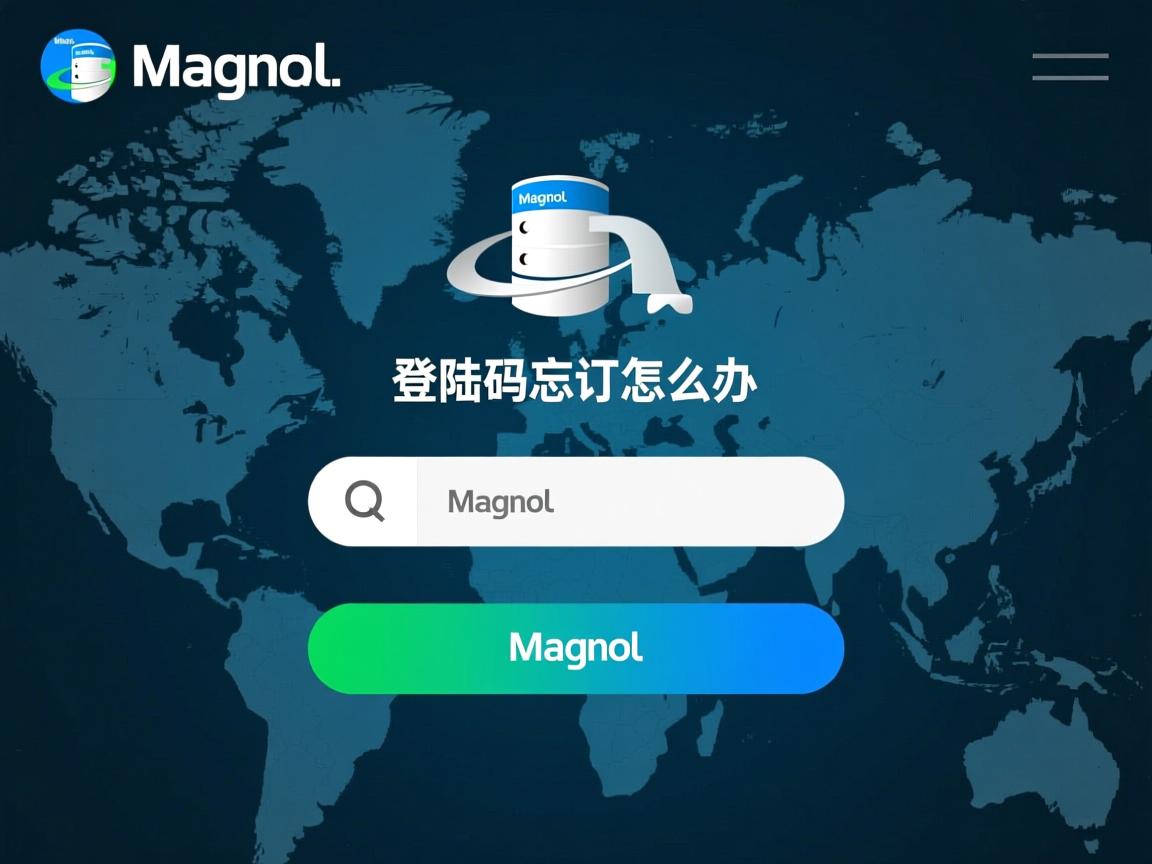 mysql数据库如何登陆密码忘了怎么办