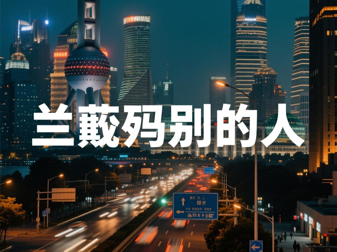 手机号码为什么是别人的 第2张 手机号码为什么是别人的 第2张