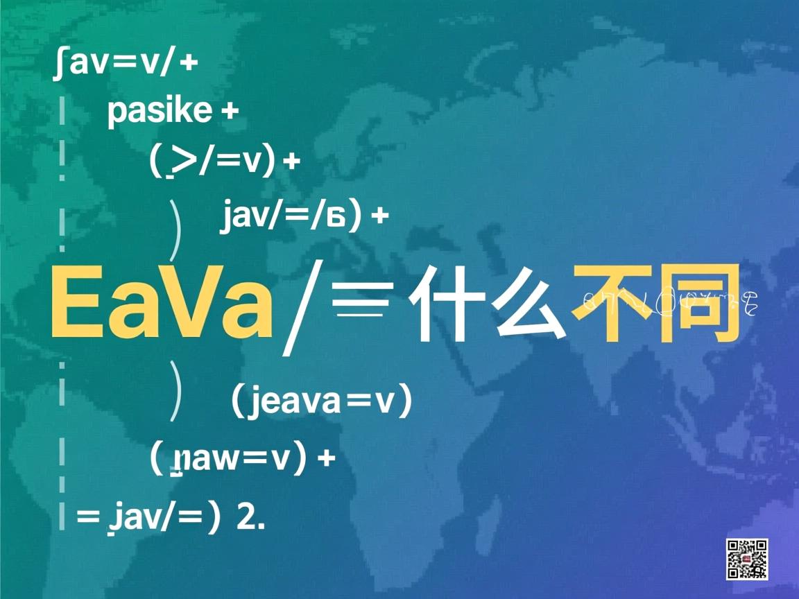 java数组长度怎么表示什么不同的 第1张 java数组长度怎么表示什么不同的 第1张