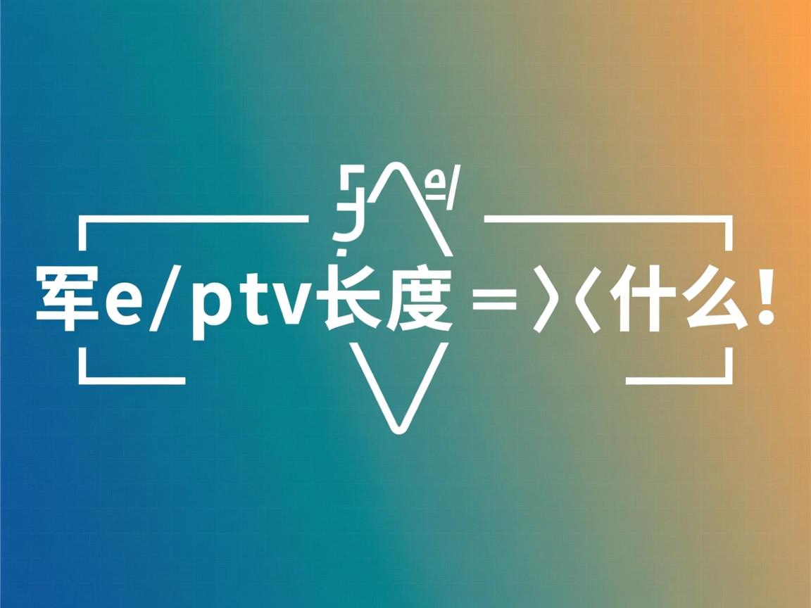 java数组长度怎么表示什么