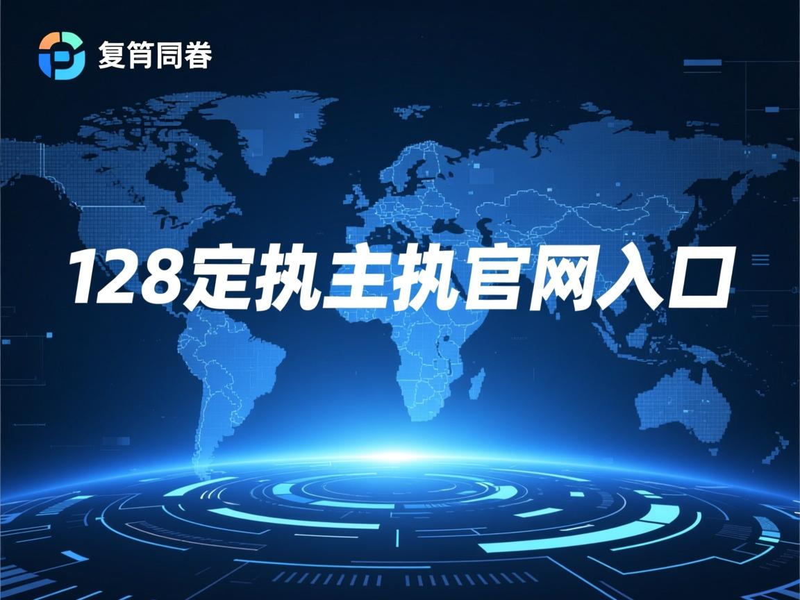 ct8虚拟主机官网入口 第2张 ct8虚拟主机官网入口 第2张