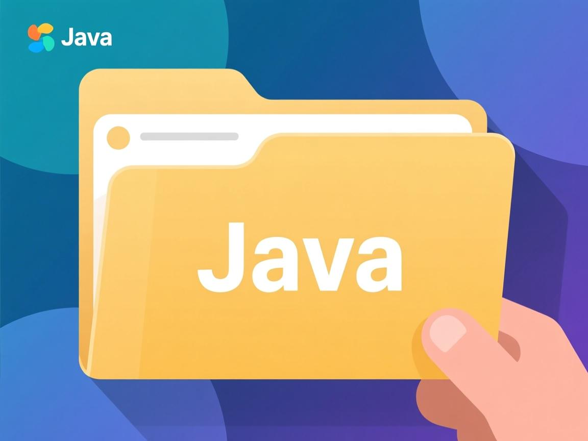 怎么建立不了java文件夹 第3张 怎么建立不了java文件夹 第3张