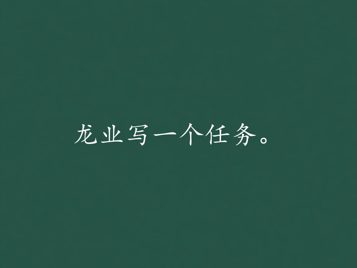 java中怎么写一个事务 第3张 java中怎么写一个事务 第3张