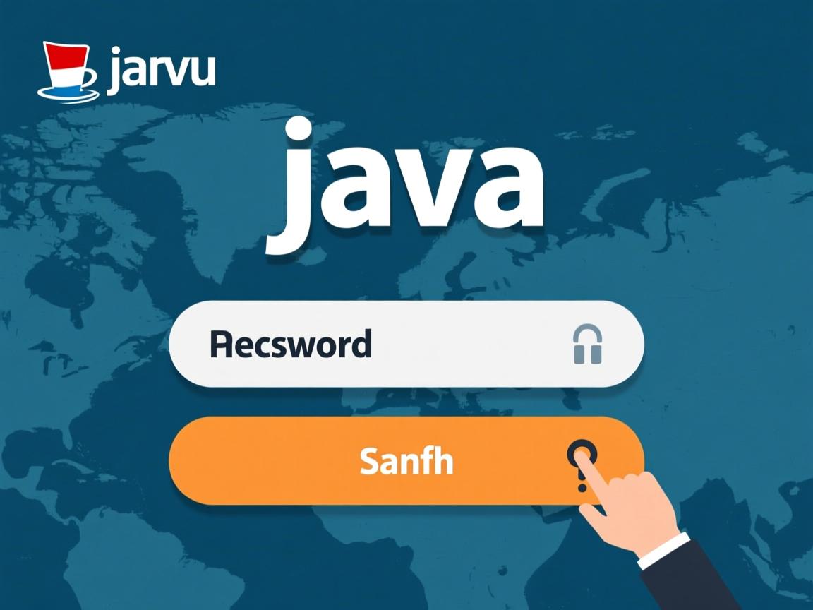 java忘记密码怎么操作  第1张