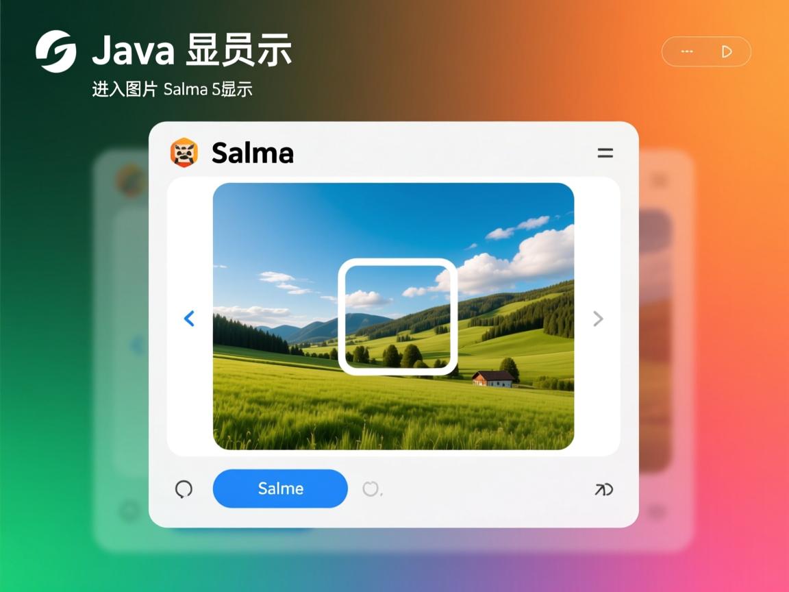 怎么在java里面导入图片不显示 第3张 怎么在java里面导入图片不显示 第3张
