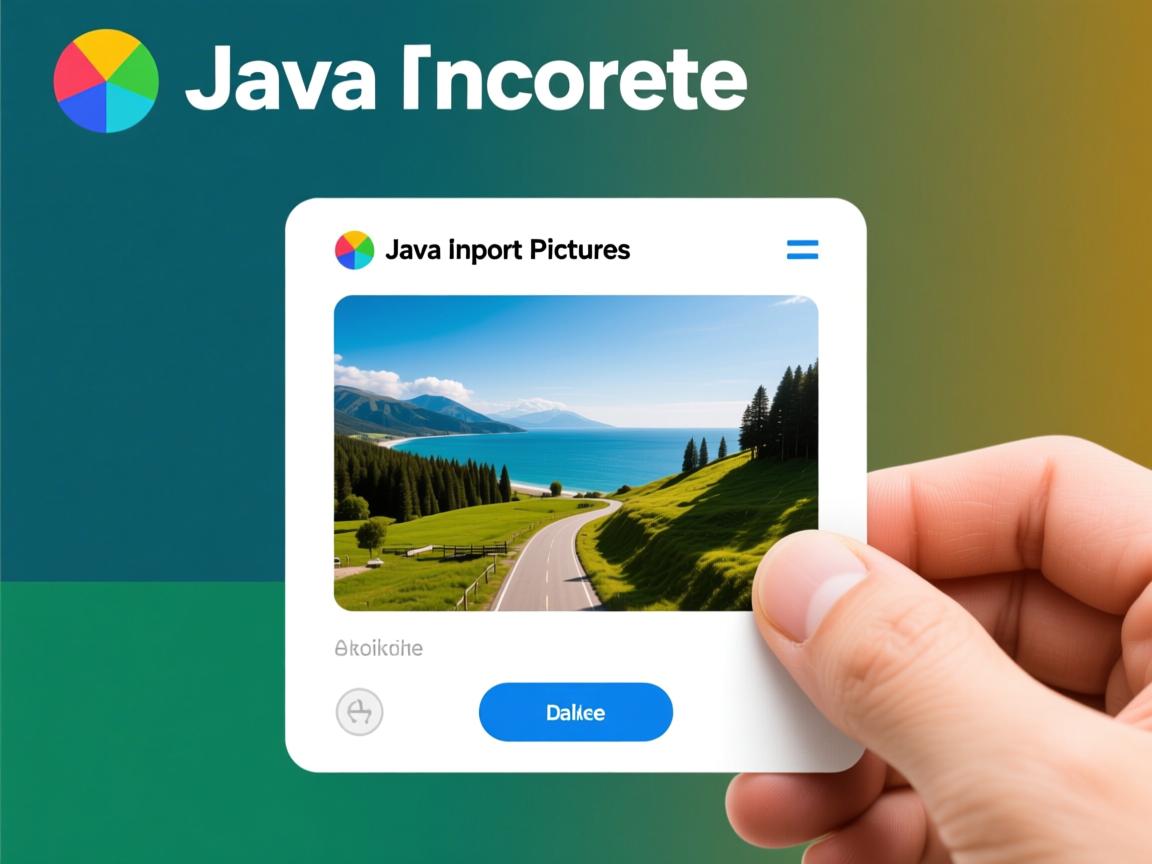 怎么在java里面导入图片 第2张 怎么在java里面导入图片 第2张