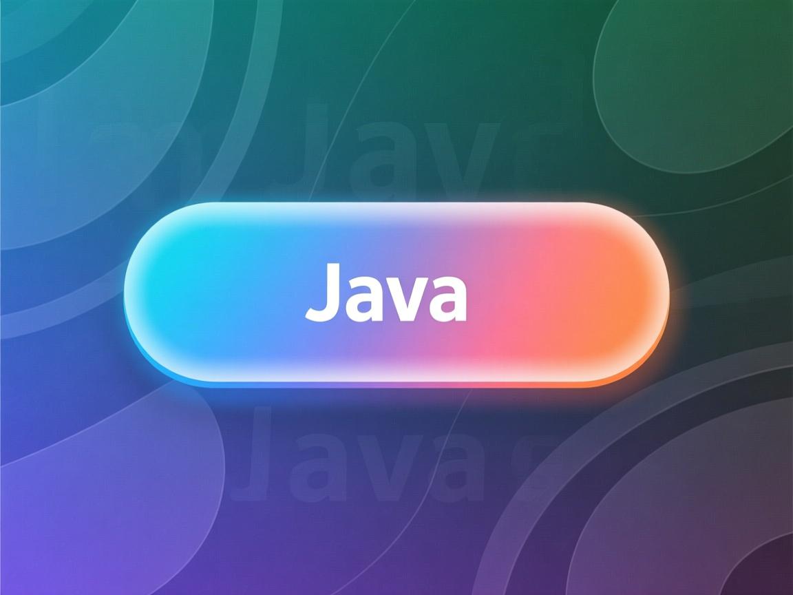 java怎么给按钮设置形状 第3张 java怎么给按钮设置形状 第3张