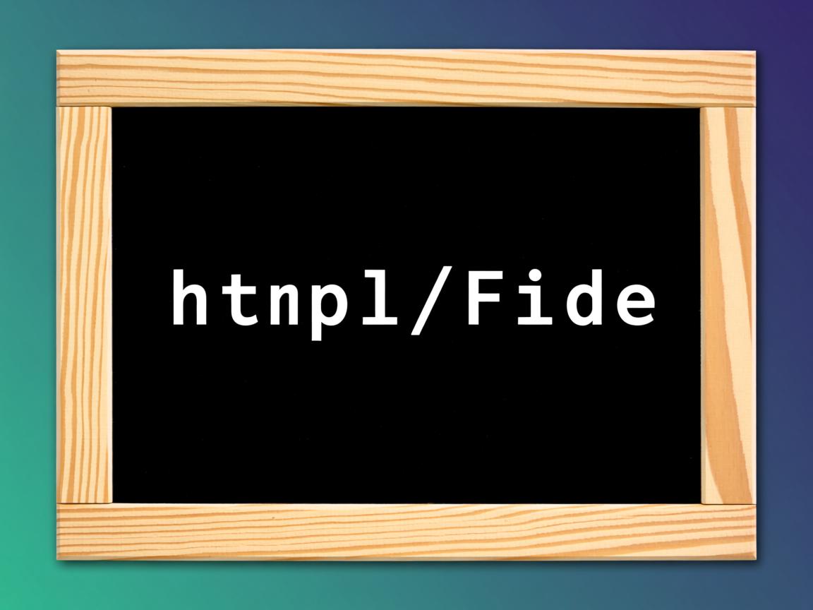 如何边界html文件 第3张 如何边界html文件 第3张