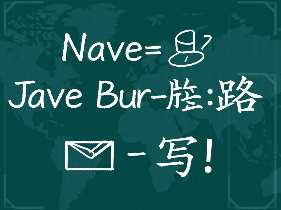 java里面盘符路径怎么写 第3张 java里面盘符路径怎么写 第3张