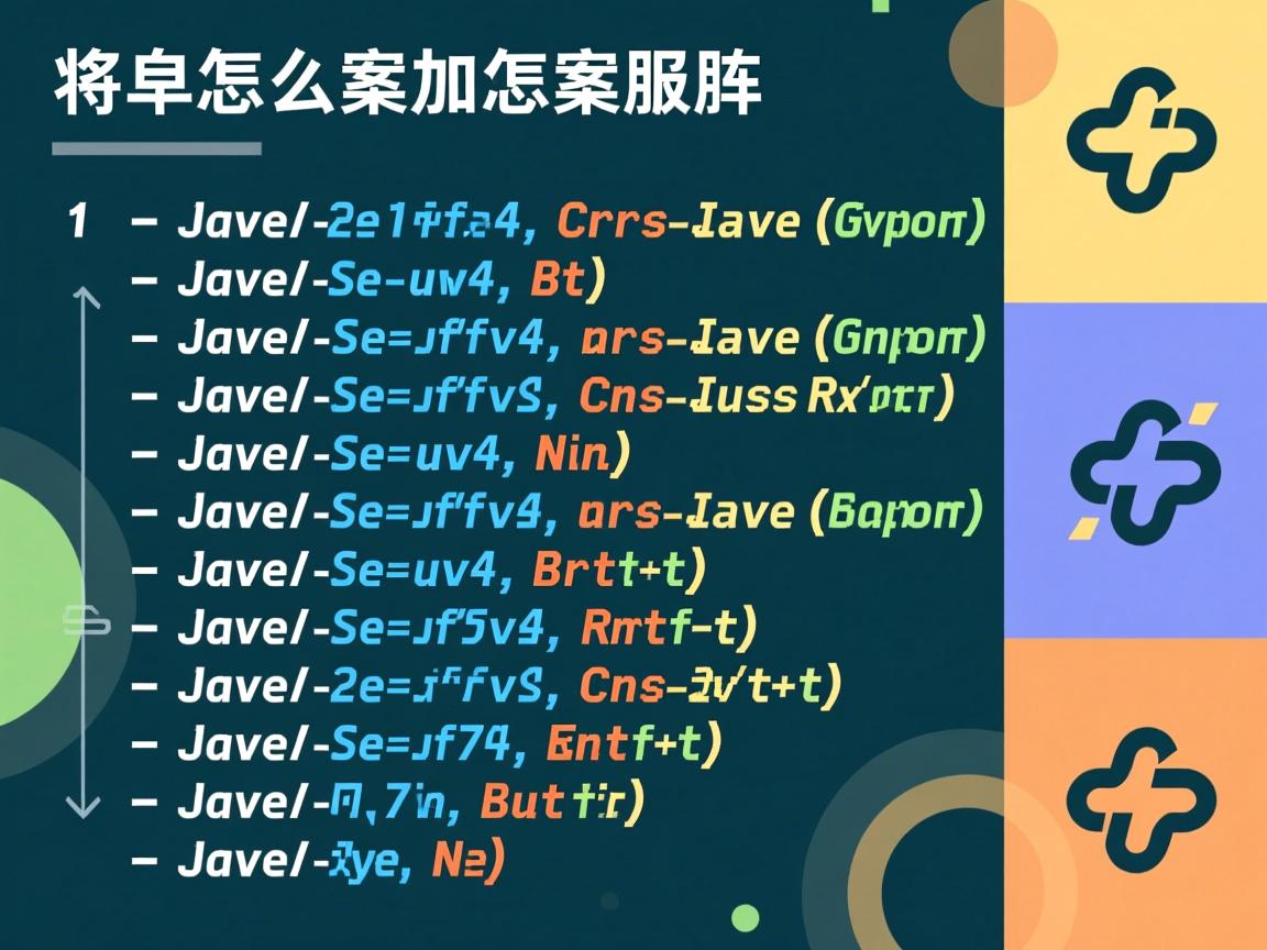 java字符串怎么添加字符串数组 第3张 java字符串怎么添加字符串数组 第3张