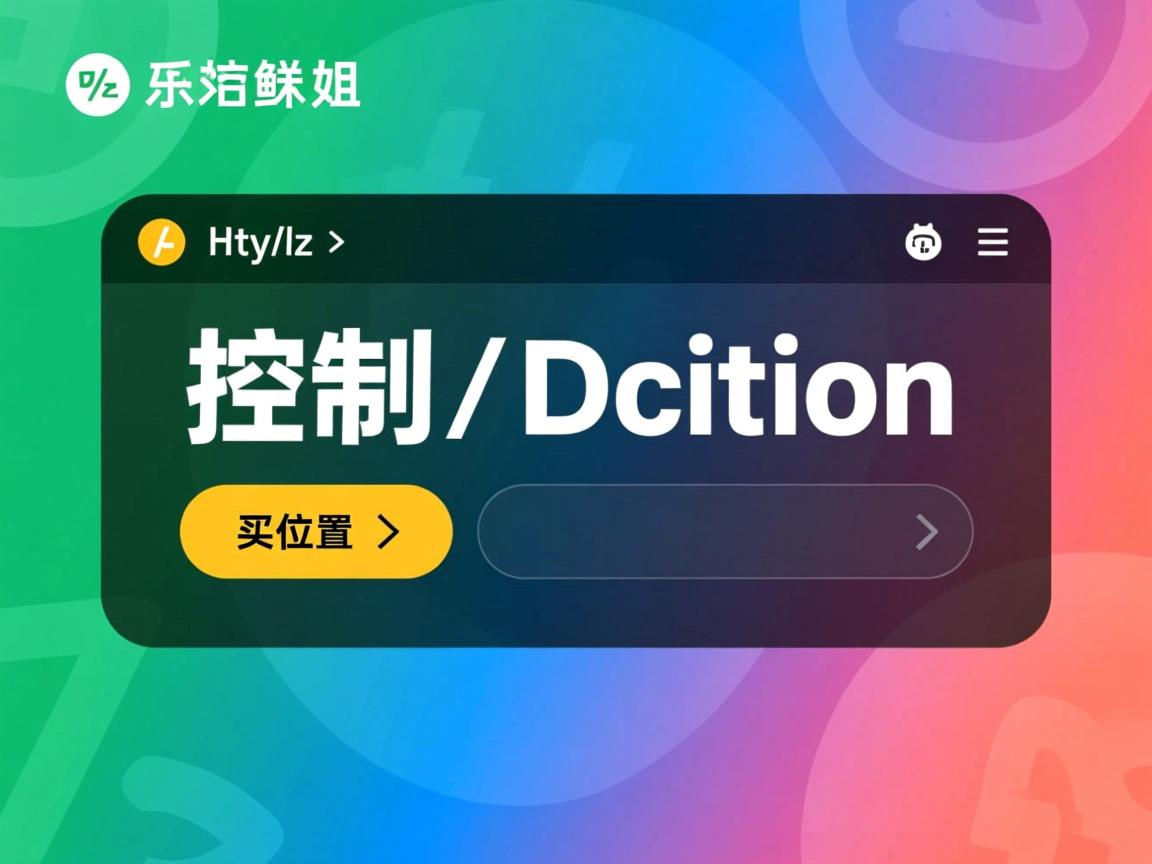 html 如何控制位置 第3张 html 如何控制位置 第3张
