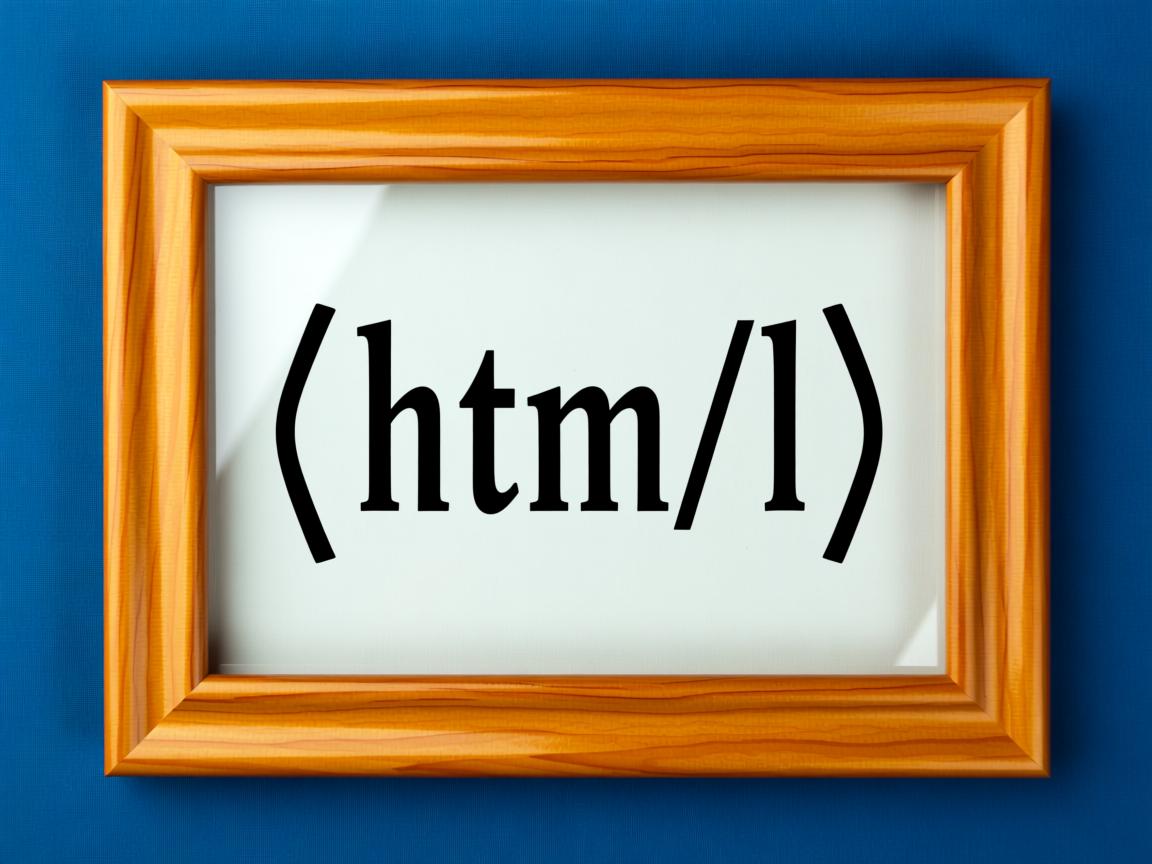 如何在html的框架中打字 第3张 如何在html的框架中打字 第3张