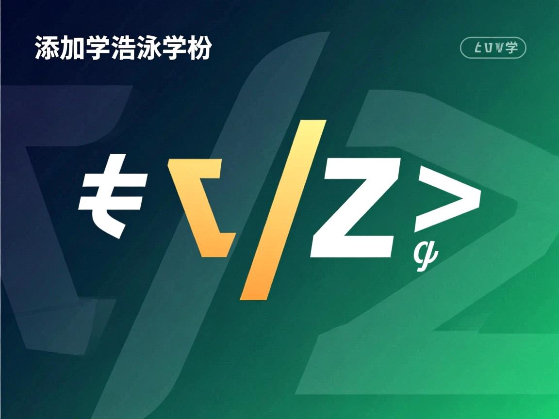 html如何添加上标样式 第3张 html如何添加上标样式 第3张