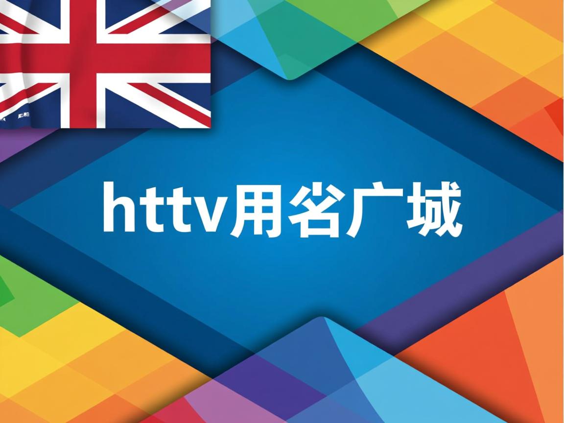 html如何套用域名 第1张 html如何套用域名 第1张