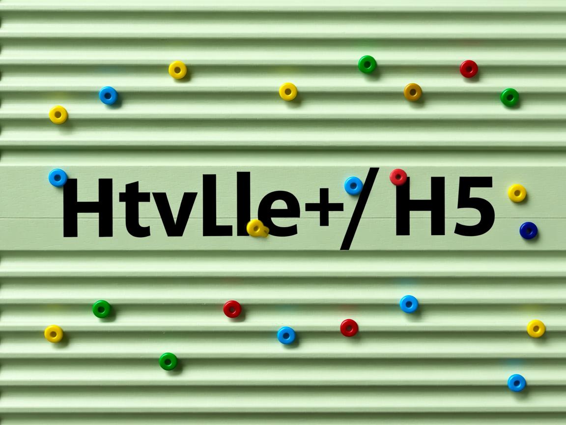 html5如何让文字水平居中  第2张