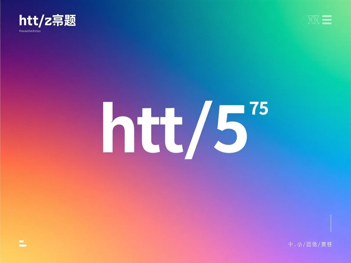 html5 如何渐变背景 第1张 html5 如何渐变背景 第1张