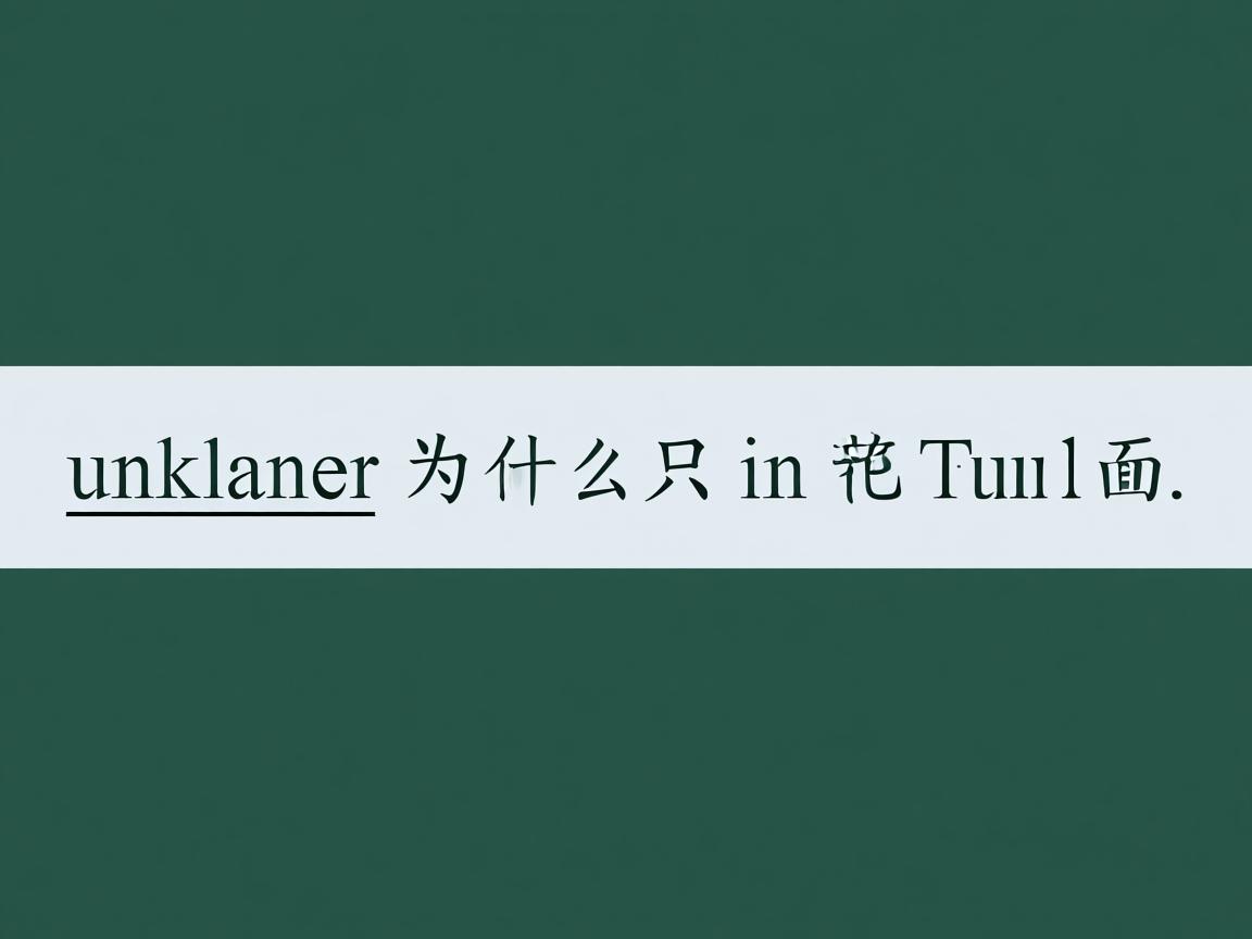 word下划线为什么只在字下面 第2张 word下划线为什么只在字下面 第2张