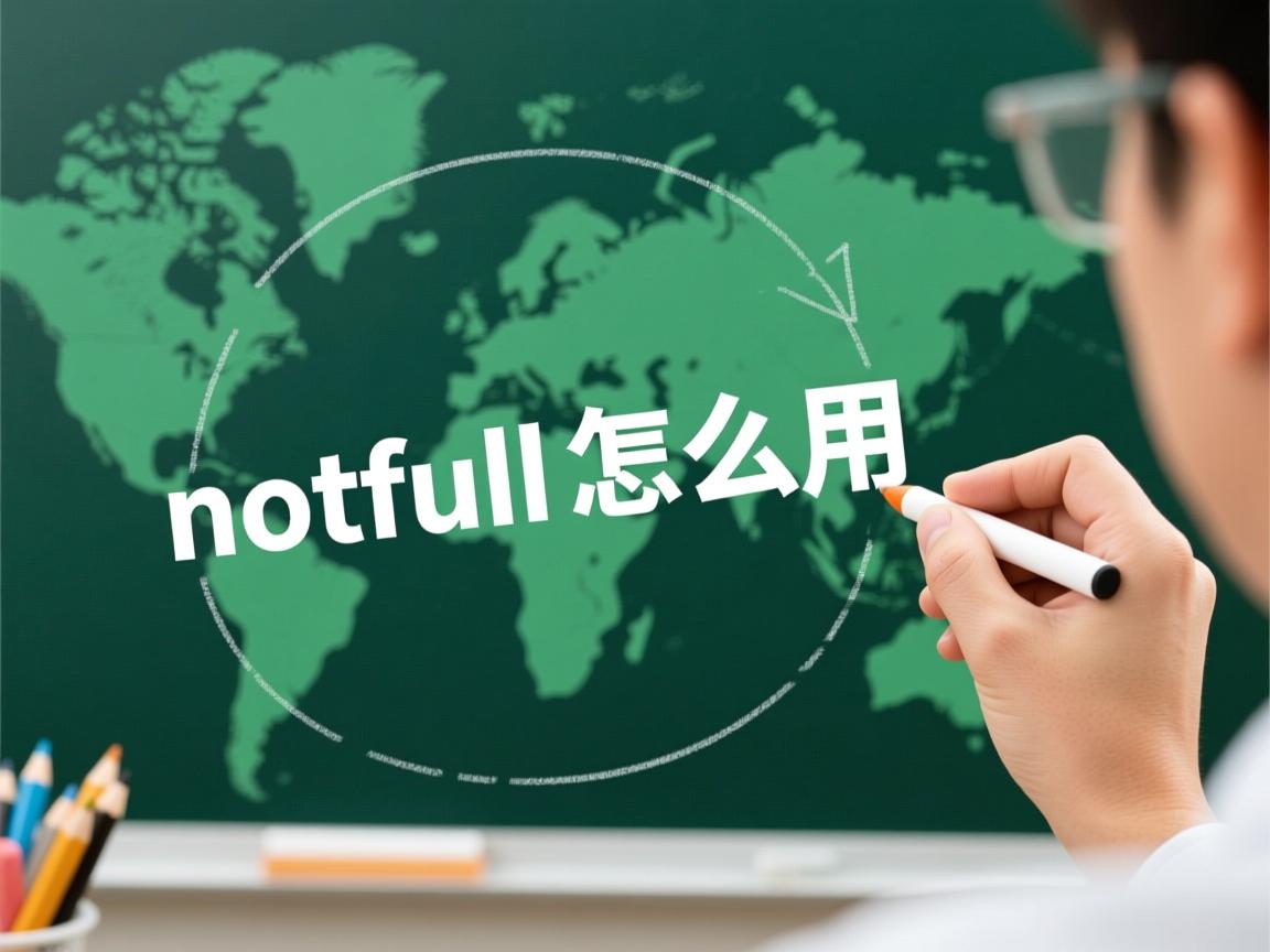 java notnull怎么用  第1张