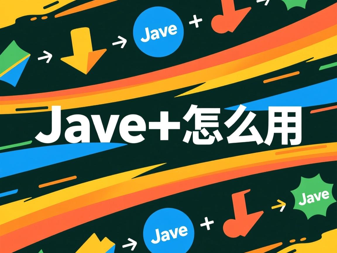 java concat怎么用 第3张 java concat怎么用 第3张