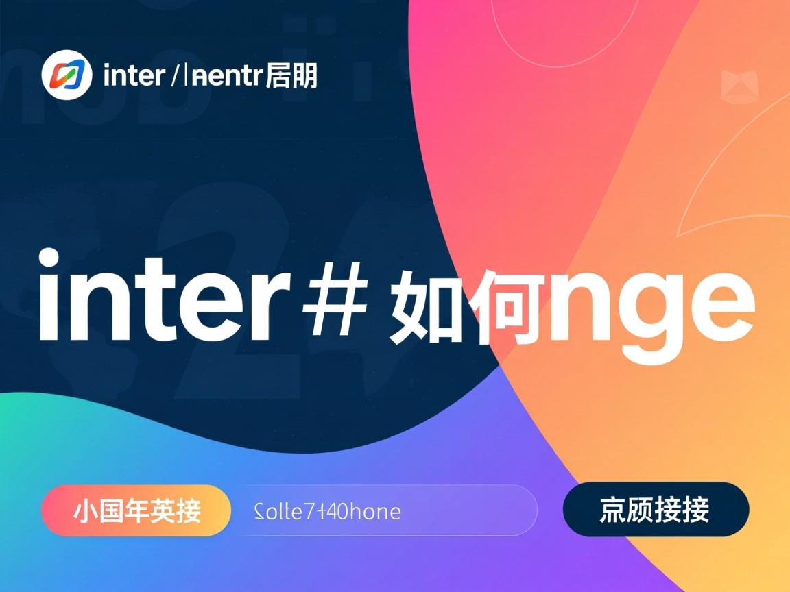 innerhtml如何拼接  第2张