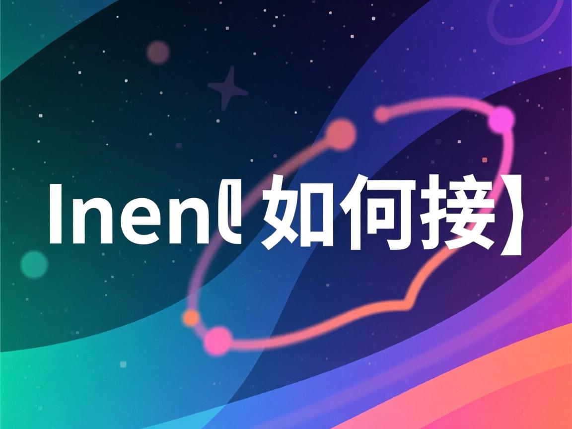 innerhtml如何拼接  第3张