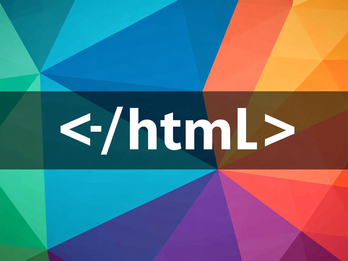 如何写一个html 第3张 如何写一个html 第3张