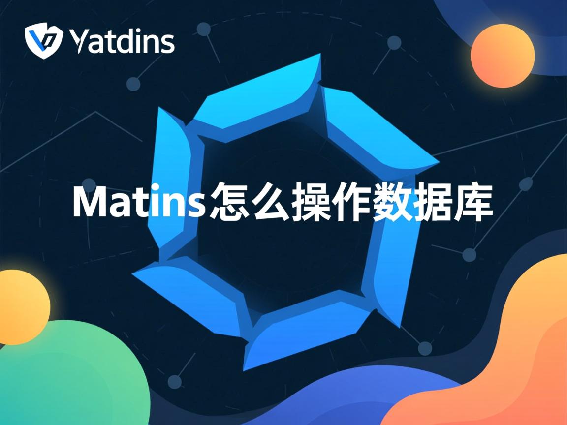 mybatis怎么操作数据库