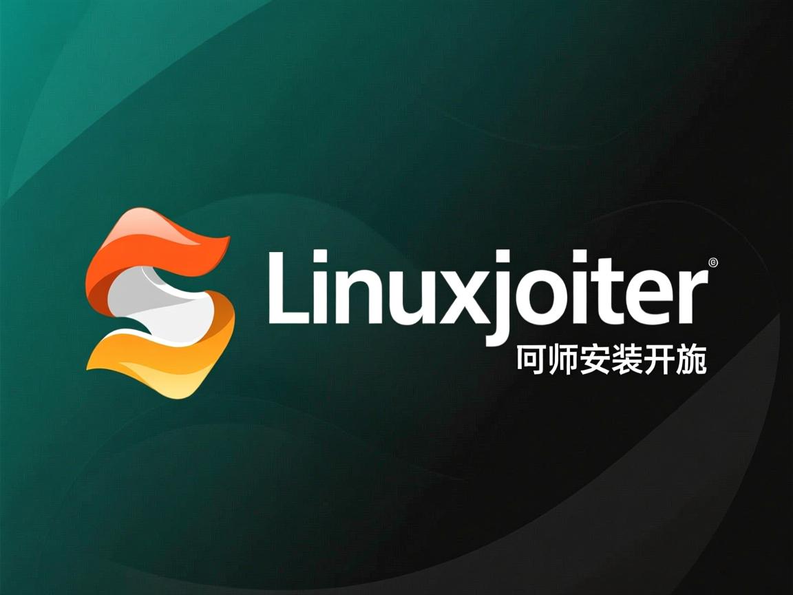 linux如何安装jupyter 第2张 linux如何安装jupyter 第2张