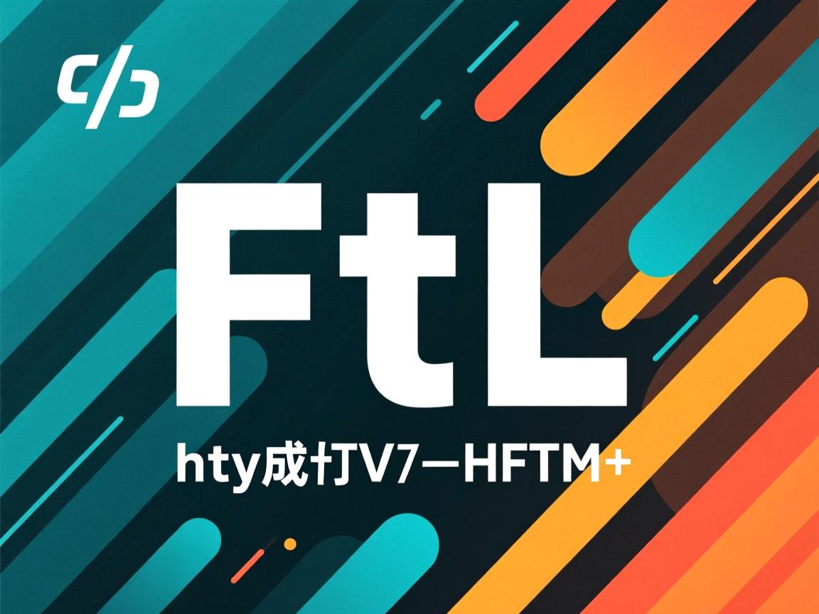 html如何转成ftl的格式  第2张
