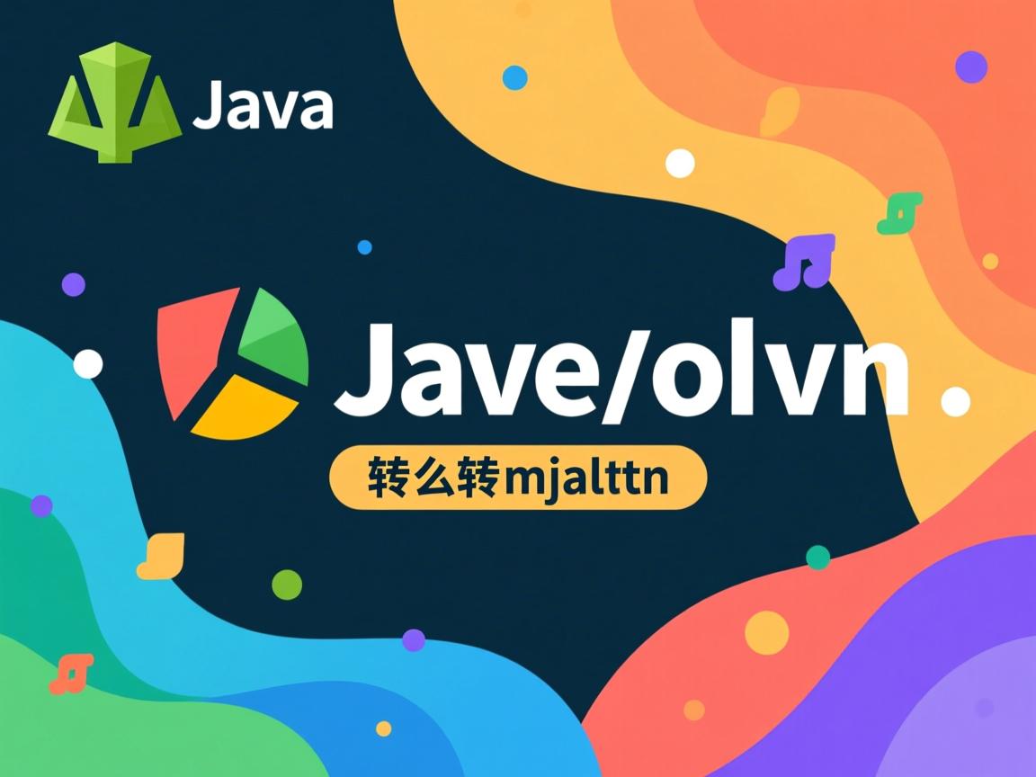 java项目怎么转mavan 第2张 java项目怎么转mavan 第2张